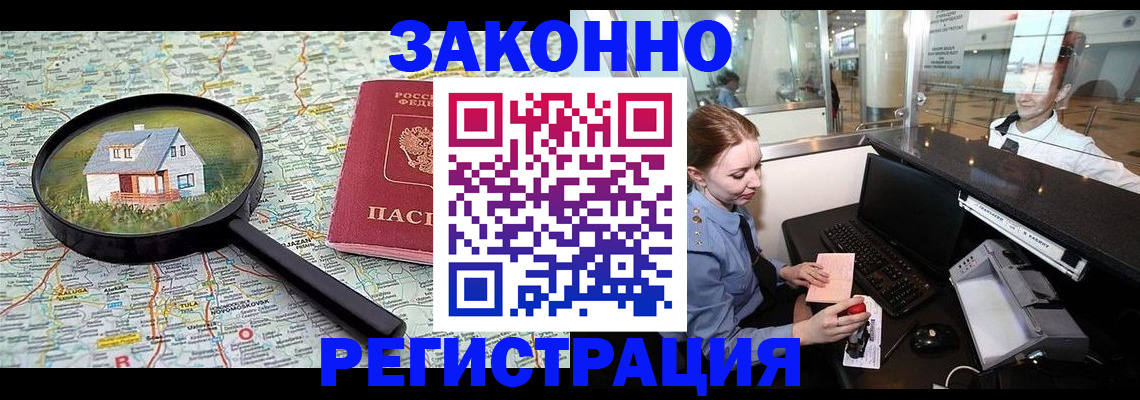 форма 3 в Заозёрске